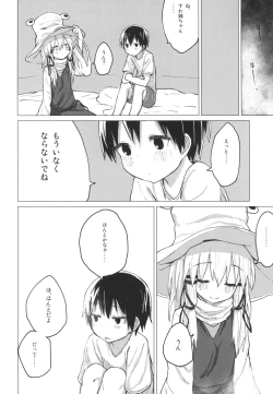 Page 42 of Suwa Shota 5