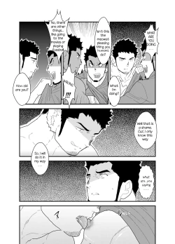 Page 17 of Bakeneko Katari