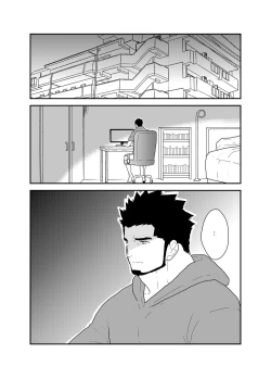 Page 5 of Bakeneko Katari