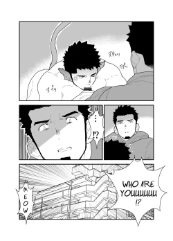 Page 9 of Bakeneko Katari