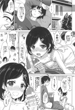 Page 2 of Aru Hi no Tadareta Onnanoko-tachi.