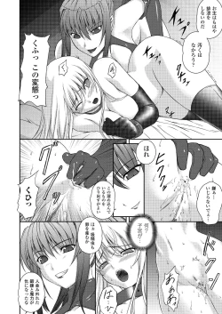 Page 52 of Black Widow Kokui no Ansatsu Hime