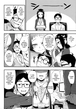 Page 4 of Do...... ga Suki Nandesu