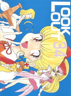 (C48) [ALPS (Various)] LOOK OUT 34 (Various)