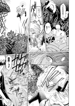 Page 35 of Haiboku Otome Ecstasy Vol. 15