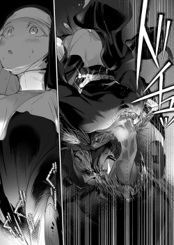 Page 3 of Jutai tsuge haji