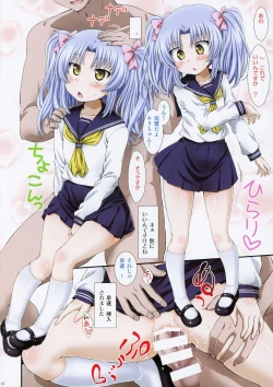 Page 12 of Ruriiro L3