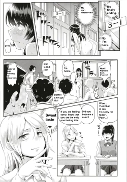 Page 14 of Sei no Mohan!