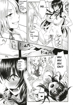 Page 20 of Sei no Mohan!