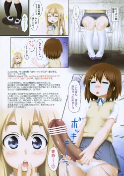 Page 2 of Kbu tte Nani suru toko desuka?