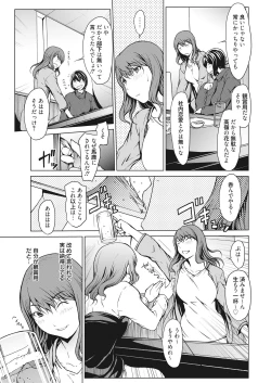 Page 75 of Kojirasete 30-sai Shojo