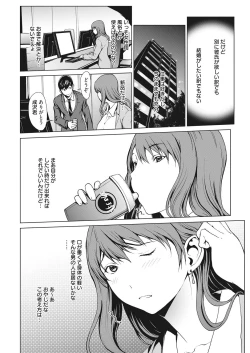 Page 76 of Kojirasete 30-sai Shojo