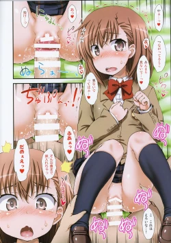 Page 10 of Misaka to Misaka to Misaka wa Misaka
