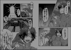 Page 2 of Cooking the hero and companions