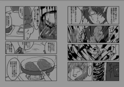 Page 9 of Cooking the hero and companions