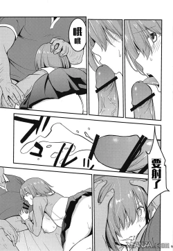 Page 5 of Mashturbation