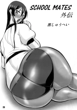 Page 22 of Nikubanare Go-gou