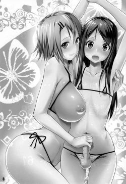 Page 2 of Nikubanare Go-gou