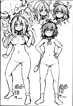 Page 18 of Myourenji Saimin Gravure Satsueikai Nazrin Hen | 命蓮寺催眠写真摄影会 娜兹玲篇