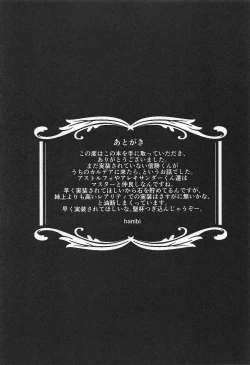 Page 16 of TRIPLE TRAP