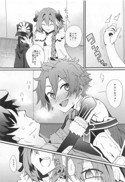 Page 4 of TRIPLE TRAP