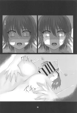 Page 17 of Gokubuto Chinpo no Pepperoni ga Yaru!!