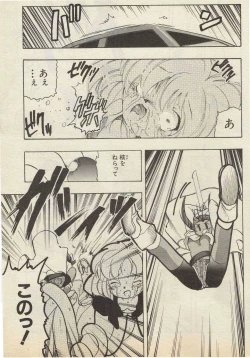 Page 15 of SerizawaYuji4