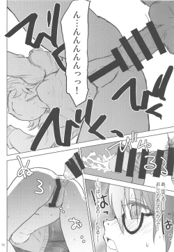 Page 14 of Araki Hina to Ippai Shiawase Ecchi Suru Hanashi