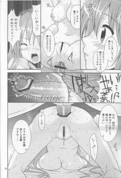 Page 13 of & Stateless Girl