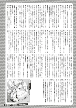 Page 125 of COMIC ExE 18