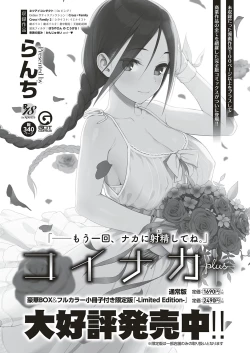 Page 127 of COMIC ExE 18