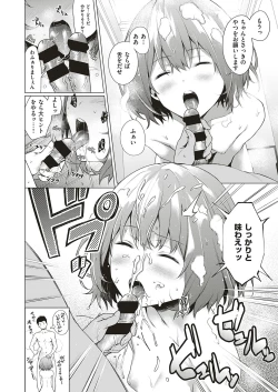 Page 305 of COMIC ExE 18