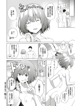 Page 323 of COMIC ExE 18