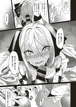 Page 392 of COMIC ExE 18