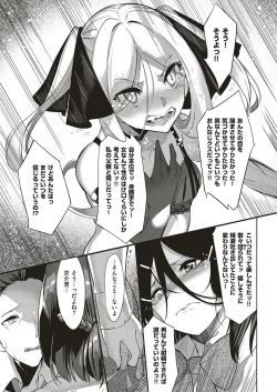 Page 404 of COMIC ExE 18