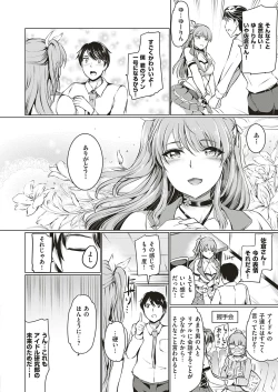 Page 493 of COMIC ExE 18