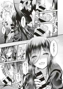 Page 516 of COMIC ExE 18