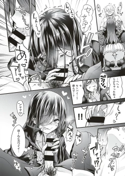 Page 517 of COMIC ExE 18