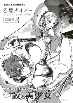 Page 576 of COMIC ExE 18