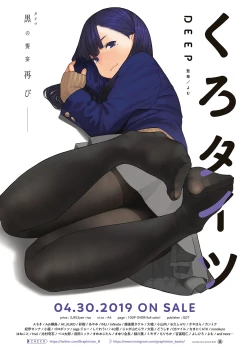 Page 604 of COMIC ExE 18