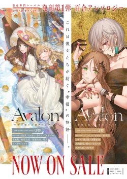 Page 607 of COMIC ExE 18