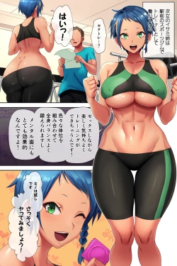 Page 7 of Ane Bitch Harem!