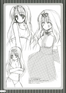 Page 14 of Juice Lab