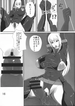 Page 16 of Ochi Nancy