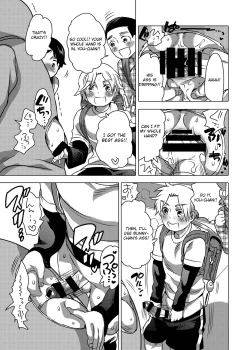 Page 7 of Kigurumi Shori Ana Beit-kun