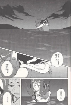 Page 14 of Happy Bad End