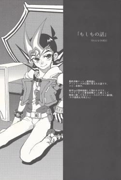 Page 16 of Happy Bad End