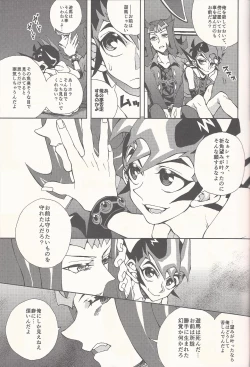 Page 18 of Happy Bad End