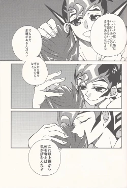 Page 20 of Happy Bad End