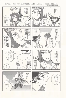 Page 21 of Happy Bad End